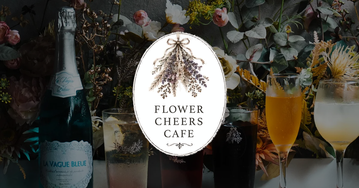 FLOWER CHEERS CAFEの外観